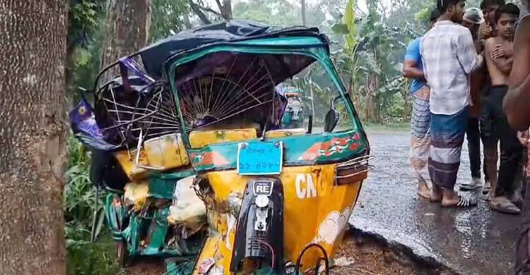 চাঁদপুরে পিকআপ-অটোরিকশা মুখোমুখি সংঘর্ষে বাবা-ছেলে নিহত
