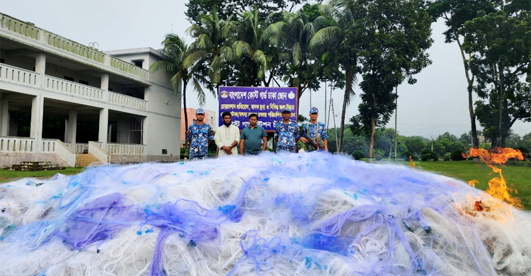 চাঁদপুরে ১০ কোটি ৫০ লাখ টাকার কারেন্ট জাল জব্দ