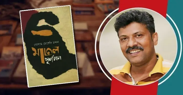 মাতাল পূর্ণস্নান: মুখোমুখি অনুসন্ধান