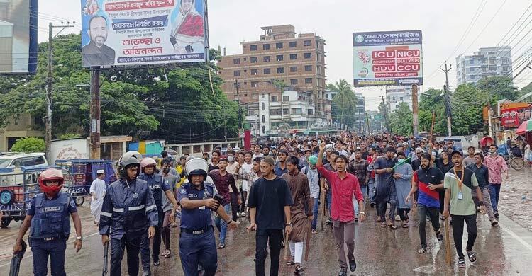 চাঁদপুরে পুলিশ পাহারায় শিক্ষার্থীদের বিক্ষোভ