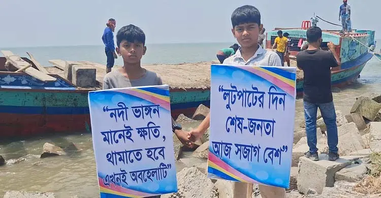 মেঘনায় অবৈধ বালু উত্তোলনে ভাঙন আতঙ্ক, এলাকাবাসীর মানববন্ধন