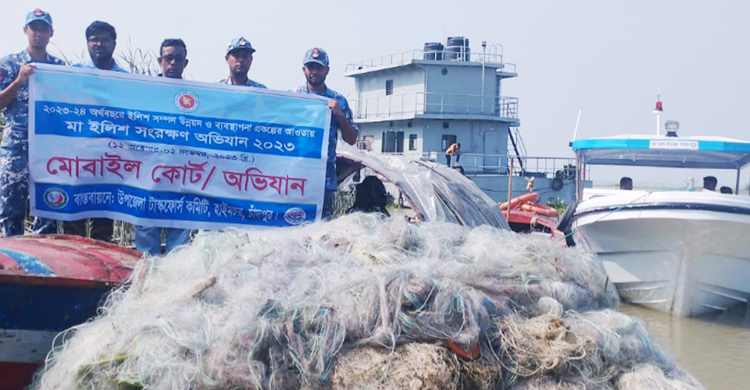 মেঘনায় ইলিশ ধরায় ১২ জেলের কারাদণ্ড