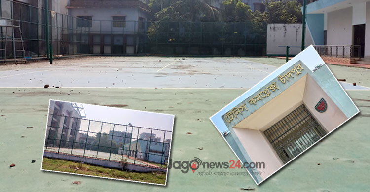 দেড় বছরেই জরাজীর্ণ চাঁদপুর টেনিস কমপ্লেক্স: ভাঙা কাচে ভরপুর মাঠ