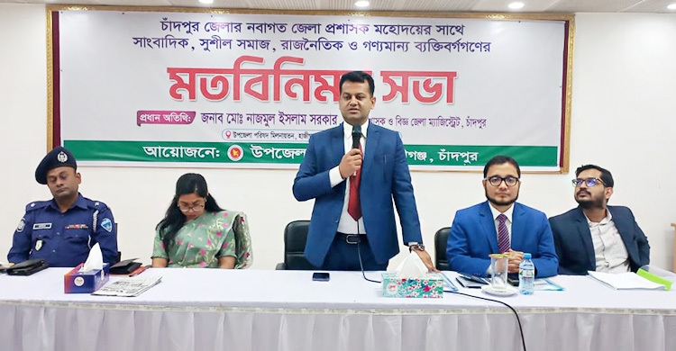 ওয়াজ মাহফিলে রাজনৈতিক বক্তব্য দিলেই গ্রেফতার: চাঁদপুরের ডিসি