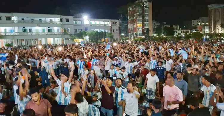 আর্জেন্টিনার জয়ে চাঁদপুরে সমর্থকদের উল্লাস