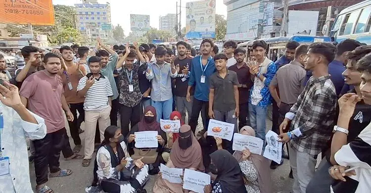 চাঁদপুরে সড়ক অবরোধ করে শিক্ষামন্ত্রীর পদত্যাগ দাবি