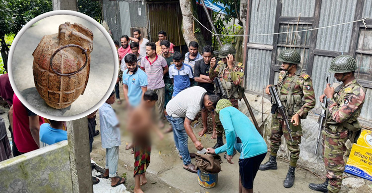 চাঁদপুরে অবিস্ফোরিত গ্রেনেড উদ্ধার