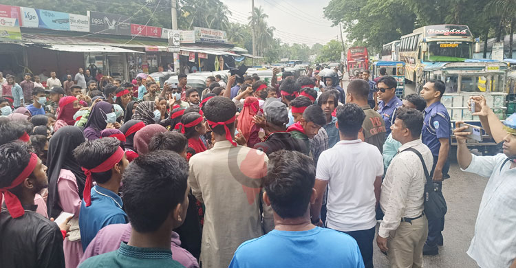 চাঁদপুরে &lsquo;মার্চ ফর জাস্টিস&rsquo; সমর্থনে শিক্ষার্থীদের বিক্ষোভ