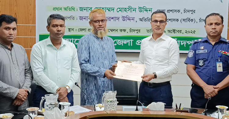 চাঁদপুরে অনলাইনে ইলিশ বিক্রির নিবন্ধন পেয়েছেন ৭ ব্যবসায়ী