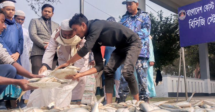 জব্দ ২৬০০ কেজি জাটকা এতিম-দুস্থদের মাঝে বিতরণ