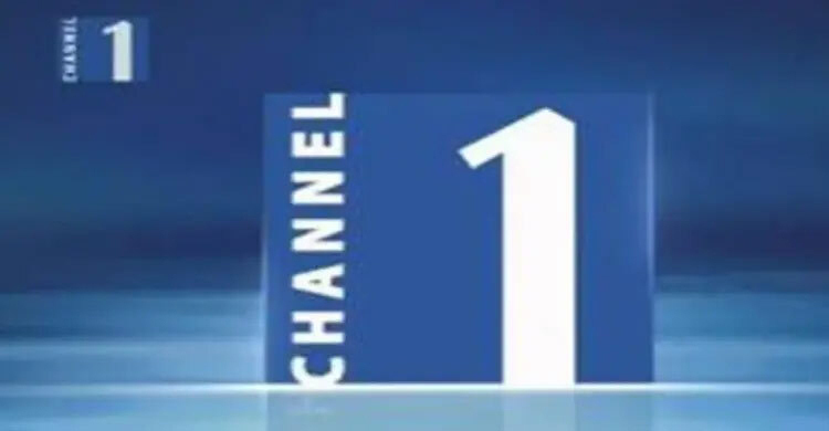 চ্যানেল ওয়ানের সম্প্রচারে বাধা নেই
