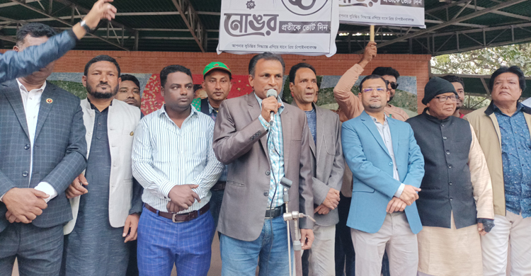 নৌকার প্রার্থীকে বর্জন করে আওয়ামী লীগের একাংশের সমাবেশ