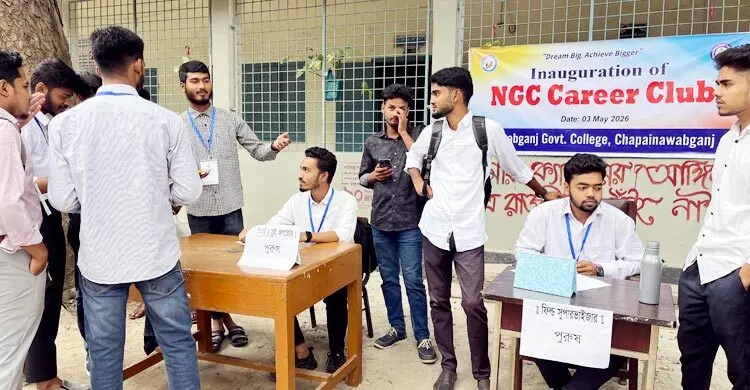 চাঁপাইনবাবগঞ্জে চলছে প্রাণ গ্রুপের দিনব্যাপী চাকরি মেলা
