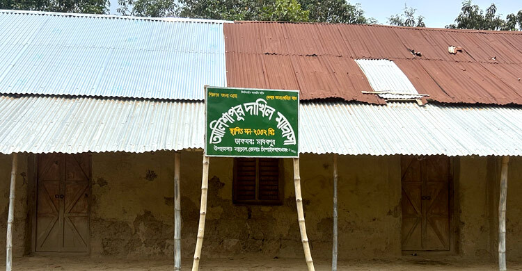 মাটির দেওয়াল-ভাঙা ছাউনি, তবুও শেষ বরাদ্দের টাকা
