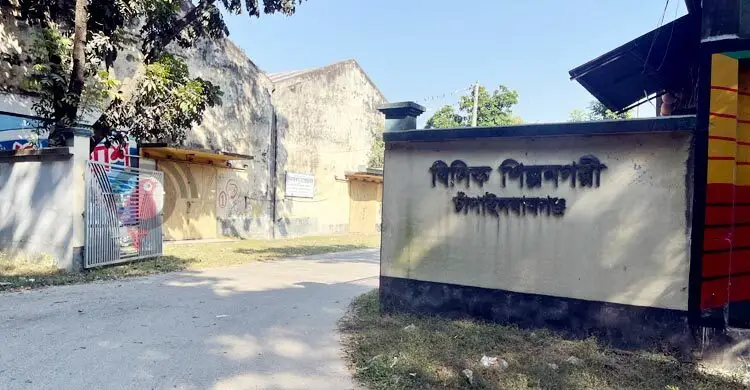 বিসিকের জায়গা সংকটে স্বপ্ন ভাঙছে নতুন উদ্যোক্তাদের