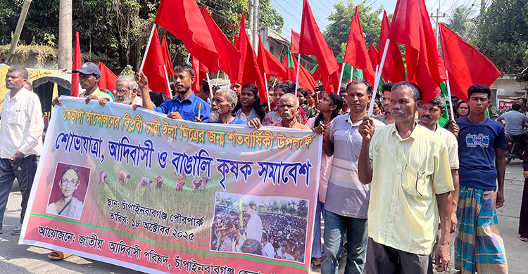 ঢোলের তালে নেচে-গেয়ে কৃষক সমাবেশে শত শত নারী-পুরুষ