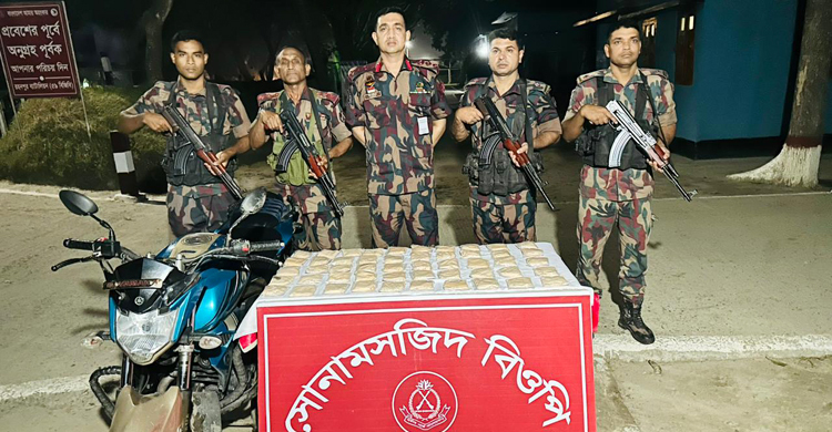 বিজিবিকে দেখে ৫ কেজি হেরোইন ফেলে পালালো কারবারি