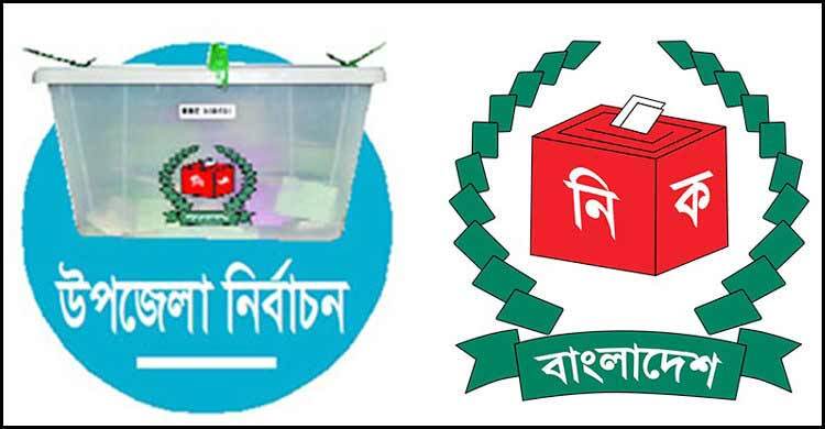 চাঁপাইনবাবগঞ্জে জামানত হারাচ্ছেন ১০ প্রার্থী