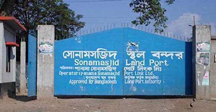 সাধারণ বলে বাসমতি আমদানি, ৮০ মেট্রিক টন চাল জব্দ