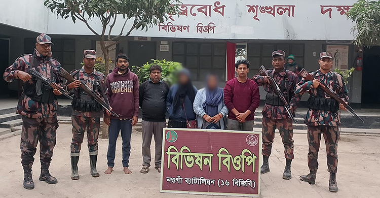 চাঁপাইনবাবগঞ্জ সীমান্তে ৫ জনকে ঠেলে দিলো বিএসএফ