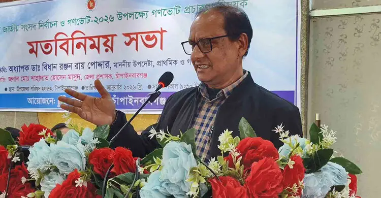 অন্তর্বর্তীকালীন সরকার নিরপেক্ষ নয়: প্রাথমিক ও গণশিক্ষা উপদেষ্টা