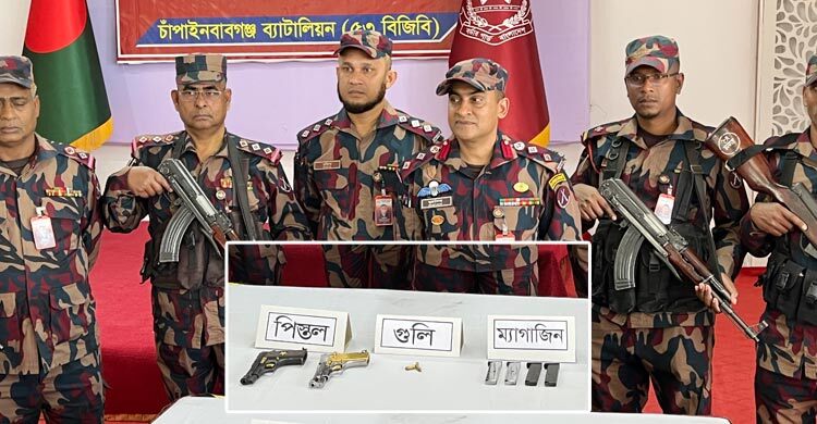 চাঁপাইনবাবগঞ্জ সীমান্তে ২ বিদেশি পিস্তল-গুলি উদ্ধার
