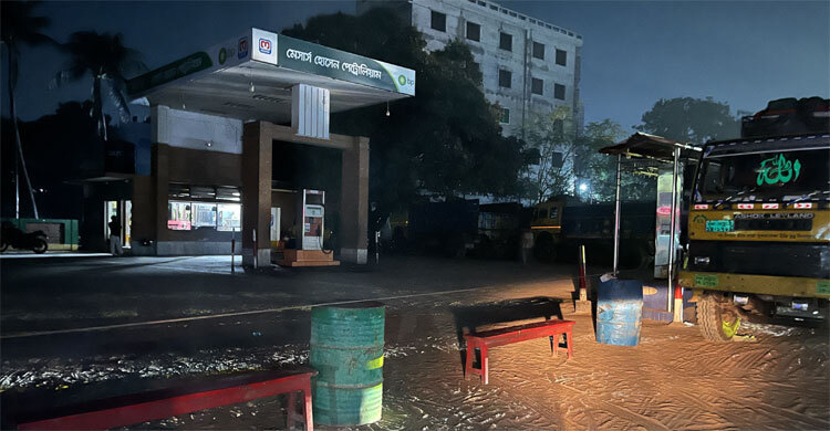 তেল সংকটে বন্ধ চাঁপাইনবাবগঞ্জের বেশিরভাগ ফিলিং স্টেশন