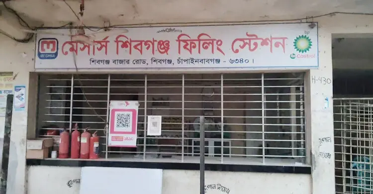 ফিলিং স্টেশন থেকে ৮০০ লিটার ডিজেল পাচারের চেষ্টা, জরিমানা ১০ হাজার