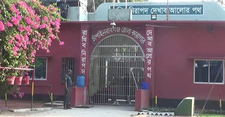 নির্বাচনে কারাগার থেকে ভোট দিতে চান ১০৬ বন্দি
