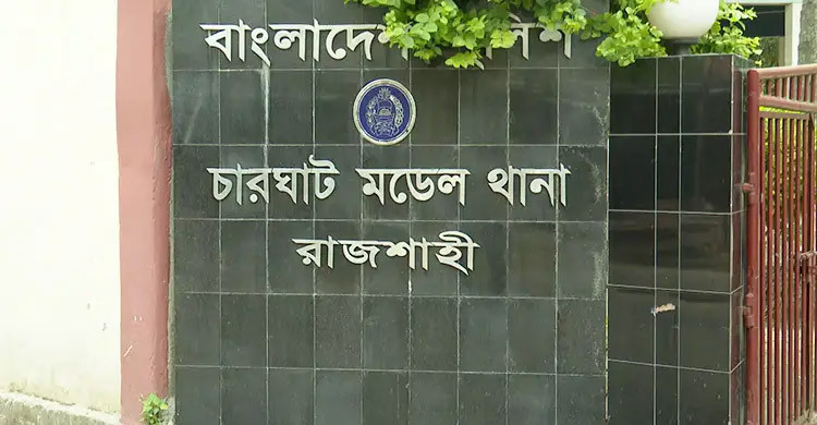 BNP leader killed in factional clash in Rajshahi