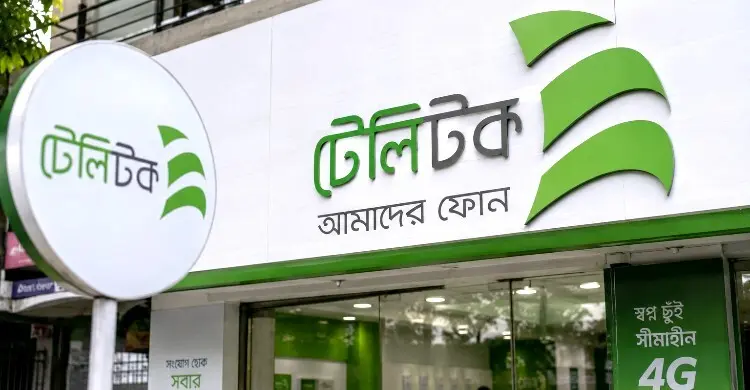 ভর্তুকি ও বাড়তি সুবিধা পেয়েও অগ্রগতি নেই টেলিটকের