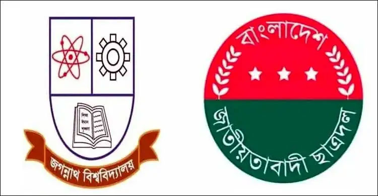 ছাত্রদলের লোগো/ফাইল ছবি