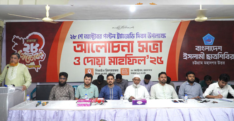 গণতান্ত্রিক জাগরণ ঠেকাতে আওয়ামী লীগ লগি-বৈঠার তাণ্ডব চালিয়েছিল