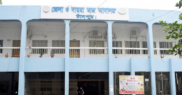 চাঁদপুরে মিতু হত্যা মামলার আসামির মৃত্যুদণ্ড