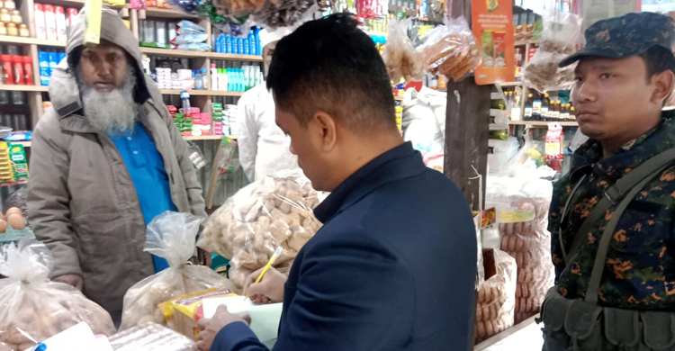 চাঁদপুরে ৪ ব্যবসা প্রতিষ্ঠানকে জরিমানা