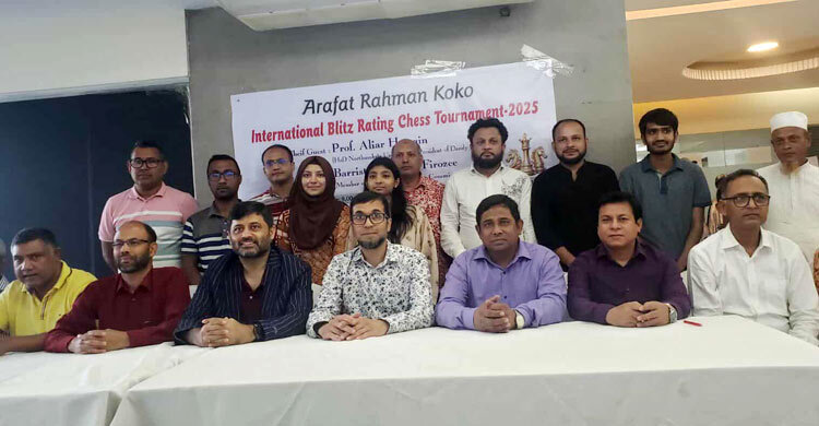 কোকো আন্তর্জাতিক দাবায় মিনহাজ চ্যাম্পিয়ন