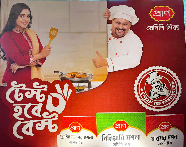 ‘শেফরা দেশের সংস্কৃতি ও খাদ্য ঐতিহ্য বহির্বিশ্বে তুলে ধরছেন’