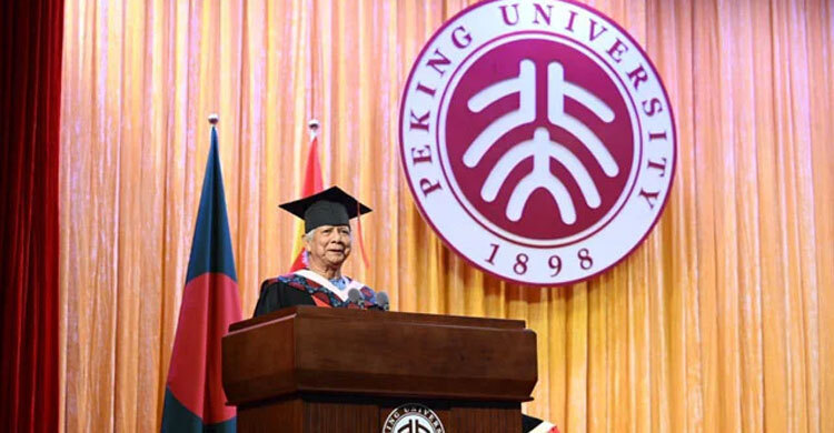 Imagine big to change the world, Yunus tells students