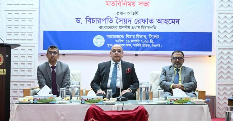 নিম্ন আদালতের কর্মকর্তাদের সঙ্গে প্রধান বিচারপতির মতবিনিময়