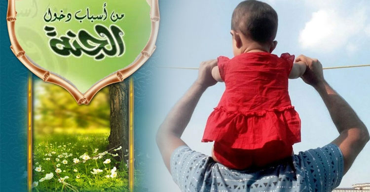 নাবালেগ সন্তান মারা গেলে বাবা-মায়ের পুরস্কার কী?