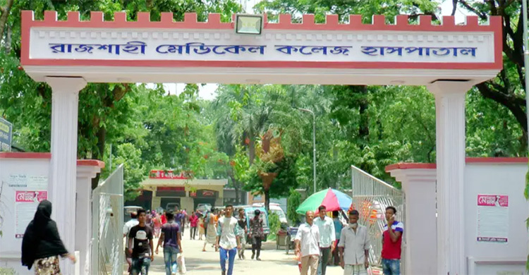 রাজশাহীতে ডেঙ্গু আক্রান্ত হয়ে শিশুর মৃত্যু