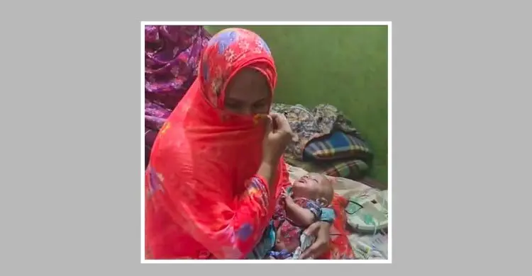 ৩ মাসের শিশুর পা ভেঙে দেওয়ার ভিডিওটি এআই দিয়ে এডিট করা