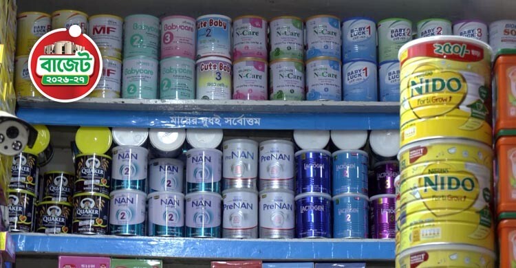 শিশুখাদ্যের দাম কমতে পারে