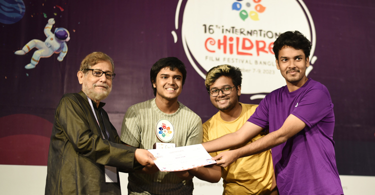 শেষ হলো আন্তর্জাতিক শিশু চলচ্চিত্র উৎসব