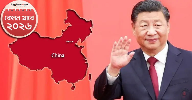 যুক্তরাষ্ট্রের অনিশ্চয়তায় এশীয় দেশগুলোকে আরও কাছে টানবে চীন