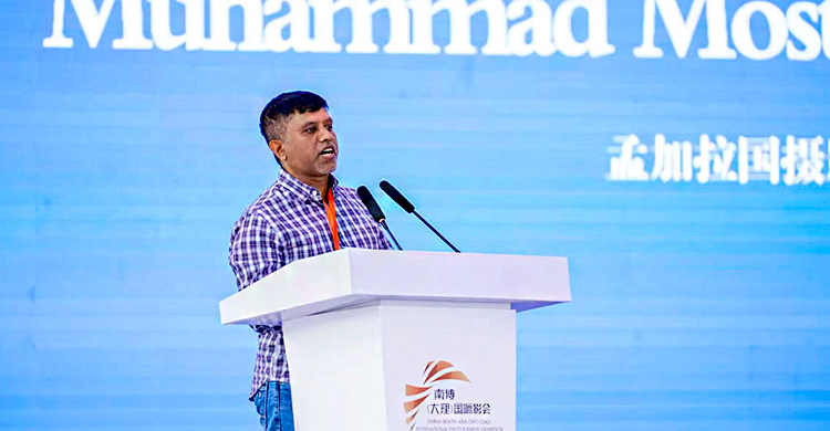  চীনে আন্তর্জাতিক ফটো এক্সিবিশনে মোস্তাফিজুর রহমানের আলোকচিত্র