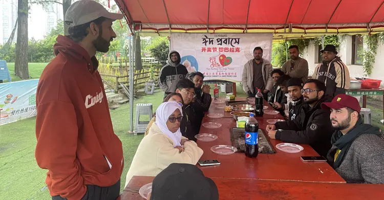 চীনে বাংলাদেশিদের ‘ঈদ প্রবাসে’ অনুষ্ঠান