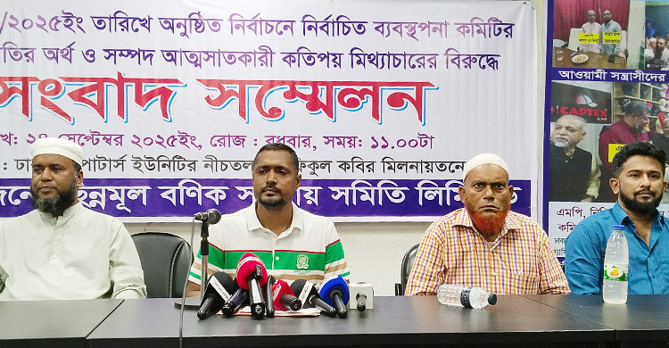 নব নির্বাচিত কমিটির বিরুদ্ধে মিথ্যা অভিযোগ