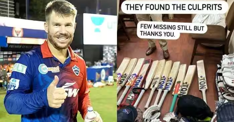 মোস্তাফিজদের চুরি যাওয়া সরঞ্জামাদি উদ্ধার