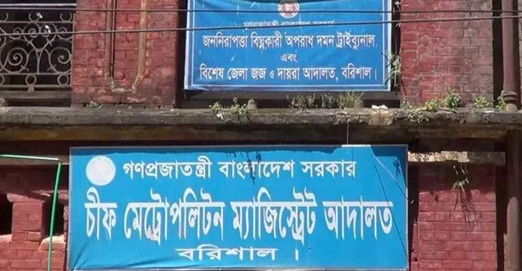 প্রতিবাদে আদালতের কার্যক্রম চলাকালে আইনজীবীদের হট্টগোল